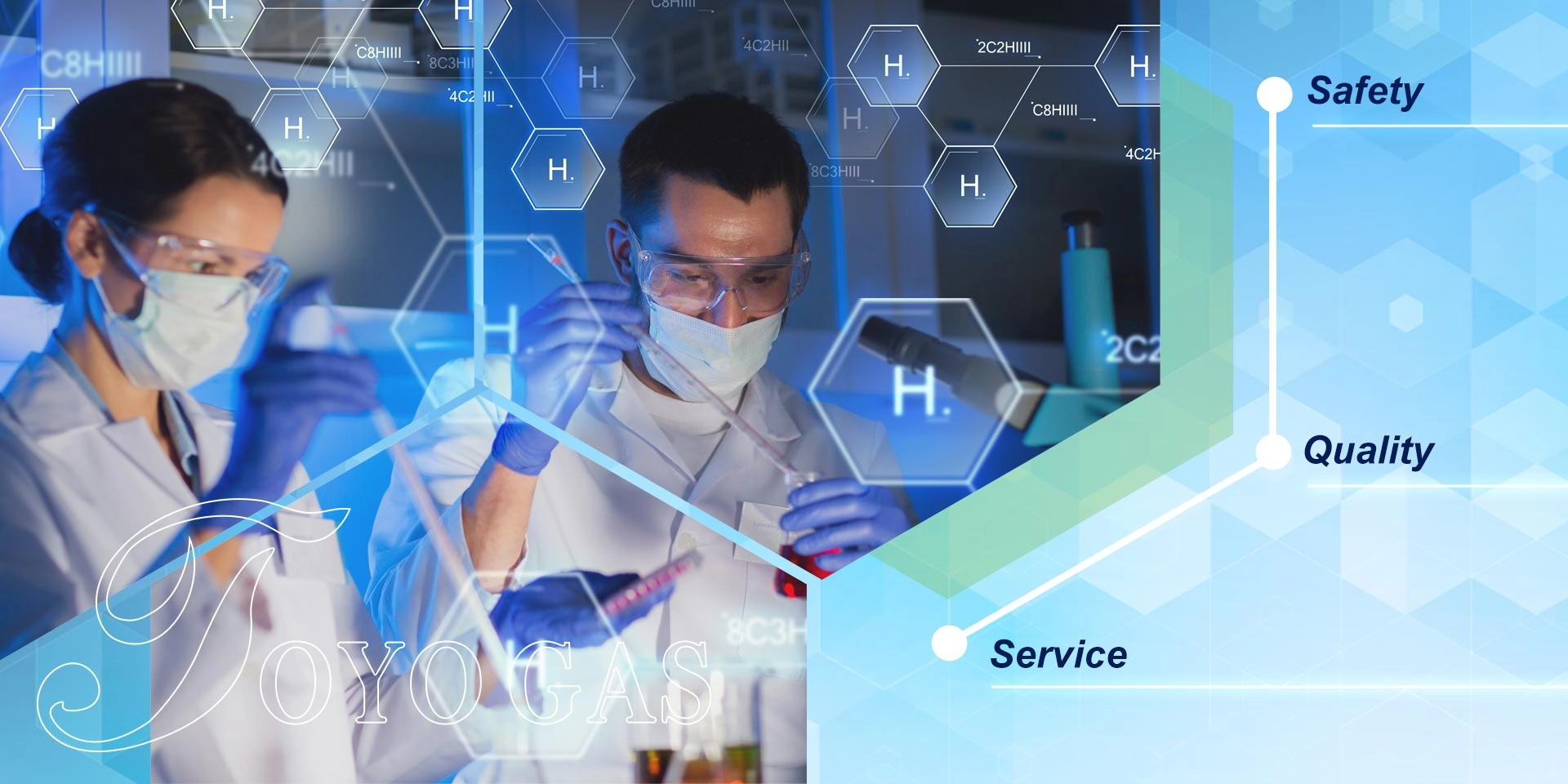 東洋氣體有限公司